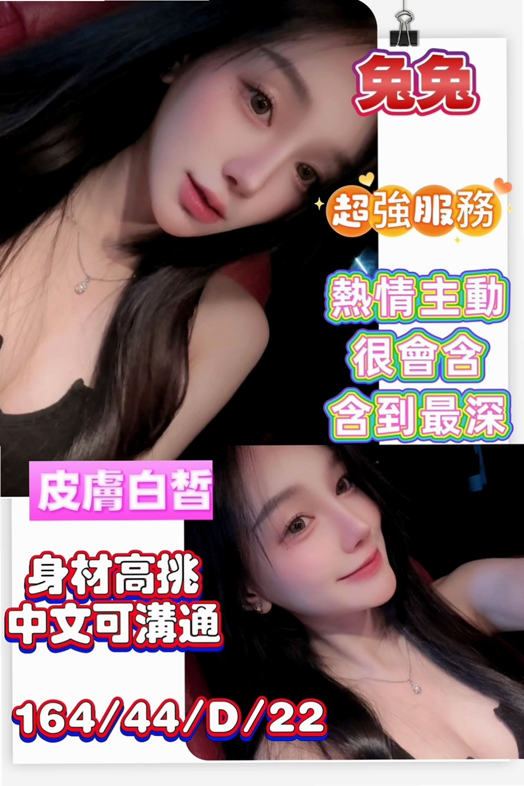 ---仁德外賣茶---愛薇---大一學生---身高168cm---體重53kg---胸圍D罩杯---年齡24歲---沒有感覺可以找她就對啦 一炮讓妳射出來   可以口爆舔蛋蛋 奶交所有服務讓你爽歪歪---